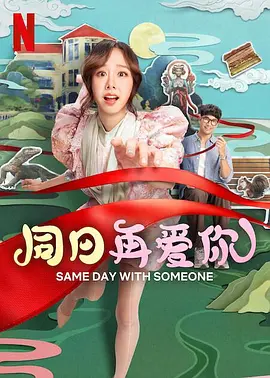 蜜桃视频成a人v在线