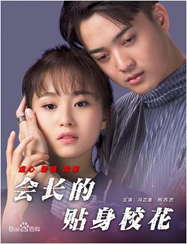 大失禁-湿内裤